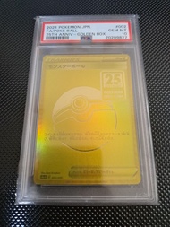 Psa10 黃金精靈球 金波 Pokemon 25週年黃金紀念盒