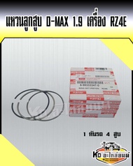 แหวนลูกสูบ RZ4E ISUZU D-MAX 1.9 BLUE POWER ไซค์ STD (1 คันรถ 4 สูบ) แท้ห้าง