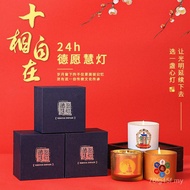 Six-Character Great Ming Mantra 24-Hour Butter Lamp for Buddha Lamp Household Six-Character Mantra B