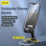(Delivery in 24 hours) MC F01 Tablet Stand 360° Swivel Non-slip Portable Foldable Aluminum Alloy Tablet Bracket Adjustable Phone stand Carbon steel iPad Phone Holder