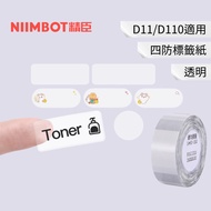 Transparent Label Sticker Jingchen D11/D110 Name Product Organize Storage Office Class Cm