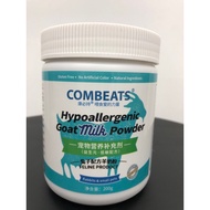 兔子配方羊奶粉Hypoallergenic Goat Milk Powder