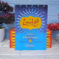 [ Meaning of Java ] Fathul Mu'in Volume 8 Al Hidayah || Fathul Muin Javanese Pegon Juz 8
