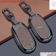 Geely zinc alloy car key holder for EX2/EX2 Pro/Geome EX5 EV