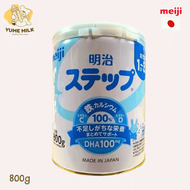(พร้อมส่ง) นมเมจิ Meiji Milk Step  [ นมสำหรับเด็ก 1-3 ปี ] 800g ของแท้จากญี่ปุ่น หมดอายุ05/2026