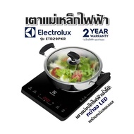 เตาแม่เหล็กไฟฟ้า Electrolux รุ่น ETD29PKR  เตาแม่เหล็กไฟฟ้าตั้งโต๊ะ หน้าจอ LED พร้อมหม้อสเตนเลส