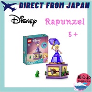LEGO Disney Princess Rapunzel Toy Toy Present Birthday Block Educational Christmas Girl Boy Child 5 