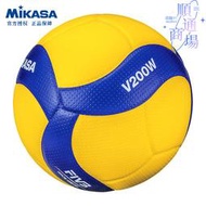 米卡薩MIKASA排球V200W室內大賽5號FIVB排聯認證比賽排球