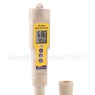 Pen Type Acidity Meter Thermometer PH ORP Test Pen Automatic Calibration