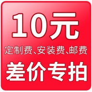 Customer-Specific Customization