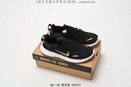 多色【款多多】耐吉 Nike Free RN 5.0 Next Nature 5.0 赤足跑款 環保系列針織輕便透跑步款