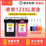Compatible HP 123 Ink Cartridge 2620 2621 2622 Color 3630 5055 5255 Black 123XL Ink Cartridge