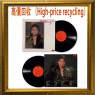 鄧麗君簽名《鄧麗君15週年》黑膠唱片，黑膠唱片，CD，卡式帶，中文，古典黑膠，70 80 90年代流行歌曲，徐小鳳，張國榮，梅艷芳、Beyond、鄧麗君，陳百強，林子祥，譚詠麟，陳慧嫻，羅文，葉倩文，
