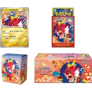 Pokemon TCG: Pokemon Pokemon Centre Hiroshima Pikachu Special Set