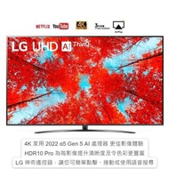 TV LG 2022 UQ9100 55''(另有65/75/86'') WIFI APPS 三年保養 旺角門市