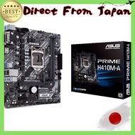 ASUS PRIME H410M-A MicroATX Motherboard with LGA1200 Socket式会社