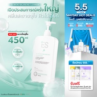 ES Micro Balancing Cleanser 450ml เจลล้างหน้า-อาบน้ำ ผิวเป็นสิว ไม่เอี๊ยด + ของแถม ES Mask 3 ชิ้น