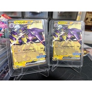 Toxtricity ex Promo Illustration Contest 2024