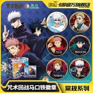 KAYOU Jujutsu Kaisen Satoru Gojo Badge 咒术回战徽章