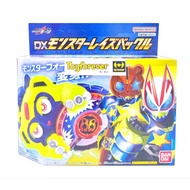 Rider Geats Dx Monster raise buckle Pankjack