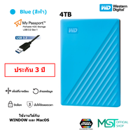 External Harddisk 2TB 4TB 5TB รุ่น WD My Passport HDD USB 3.2 ฮาร์ดดิสภายนอก 2.5