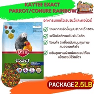 Kaytee Exact parrot/conure rainbow parrot Food Connor Bird 2.5LB