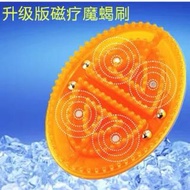 Massage brush Gua Sha 經絡按摩刷
