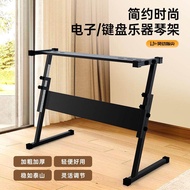Electronic Keyboard Stand Z-Shaped Keyboard Stand 61-Key 88-Key Universal Electronic Keyboard Stand 