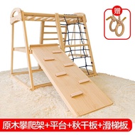 Frame Small Children Solid Wood Combination Slide Household Family Indoor Rock Climbing Swing Climbi