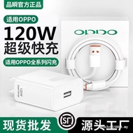 120W Flash Charger Suitable for oppo Charger Original Reno4 5 6 7pro Mobile Phone Super Fast Charge 