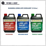 KAGURA LONG LIFE COOLANT (2 Liter)