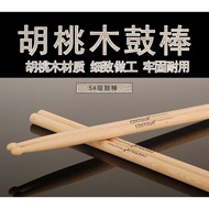 Walnut Drumsticks 5A7A Wood Grain Drumsticks Drumsticks Professional Drumsticks Percussion Drumstick