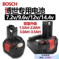 ~下殺ING電鑽電池適用Bosch博世手電鑽電池7.2v9.6v12v14.4v充電電動螺絲刀GSR12