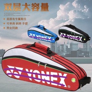 beg badminton yonex badminton bag beg badminton yonex Badminton Bag 3-6 Pack One Shoulder With Indep