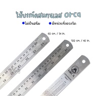 orca Steel Ruler Stainless Size 24 Inches/40 Inches