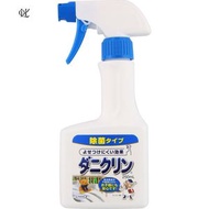 UYEKI - UYEKI 特效除菌防螨喷雾 250ml 盒裝【平行進口】