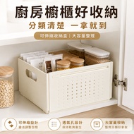 Taiwan Shipping Retractable Storage Box Kitchen Storage Box Multifunctional Storage Box Storage Box 