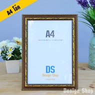 กรอบรูปขอบโอ๊ค ขนาด A4 ขอบ 1 นิ้ว  (สินค้าขายดี)