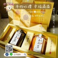 幸福滿溢禮盒:八斗子小卷醬 ＋ 海味香蒜醬(170g)