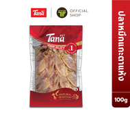 Tana ธนา พรีเมี่ยม หมึกแกะตาแห้ง 100 กรัม Dried Eyeless Squid