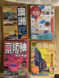 澳洲 墨爾本 悉尼 日本旅遊書 $10本 Japan, Australia, Sydney Melbourne Travel Guide Books