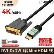 ,,,, Unique DVI-D/DVI-I To Mini hdmi Channel Cable Notebook Desktop Connected Tv Projector