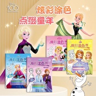 Coloring Book 11.27 q