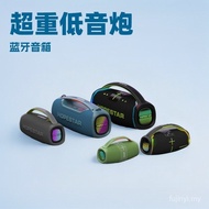 HOPESTAR-A65 Bluetooth Speaker Super Subwoofer Series Outdoor Portable Microphone 300W Speaker