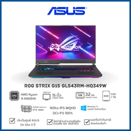 [พร้อมส่ง] Notebook ASUS ROG Strix G15 GL543RM-HQ349W R9-6900HX 32G 1TB RTX3060 W11 3YOSS