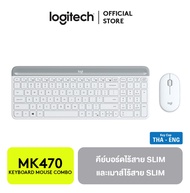 Logitech MK470 Slim Keyboard & Mouse Wireless Combo Set (TH-ENG) / (*ENG ONLY แถมสติกเกอร์ภาษาไทย*) 