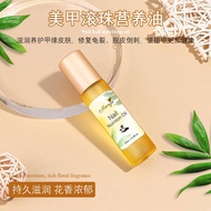 10ml Manicure Roll-On Nutrition Oil Roll-On Design Repair Dry Crack Armor Nutrition Oil Nail Polish