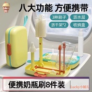 6 in 1 Baby Bottle Brush Set with Travel Bottle Drying Racks Nipple Brush Straw Cleaner Brush