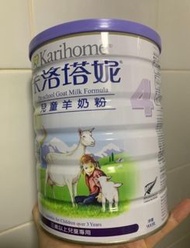 卡洛塔妮4號 羊奶粉