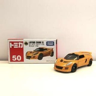 Tomica 50 - Lotus Exige S